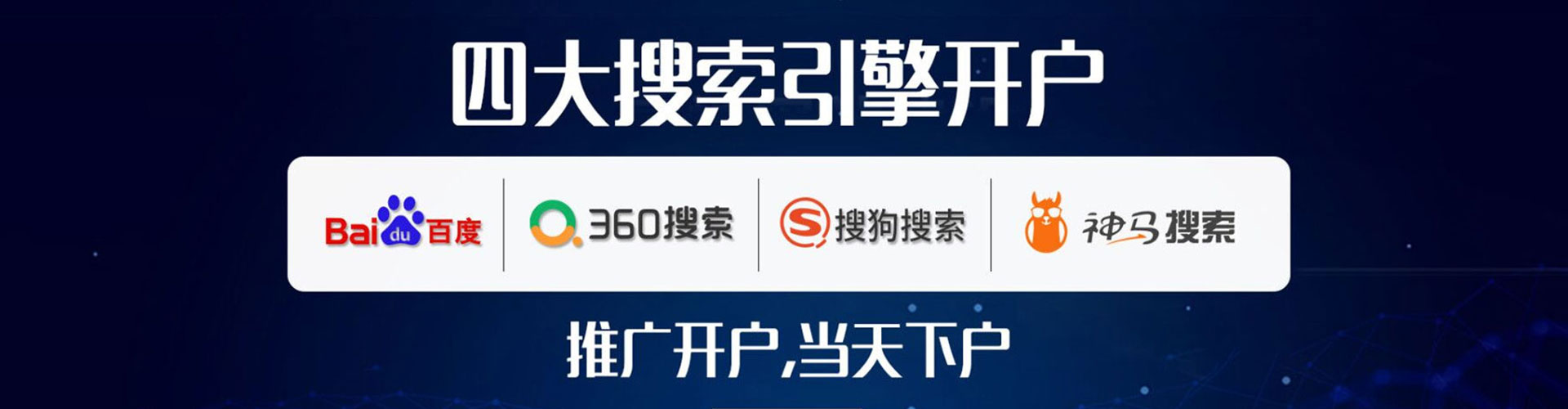 黄陵信息流投放
