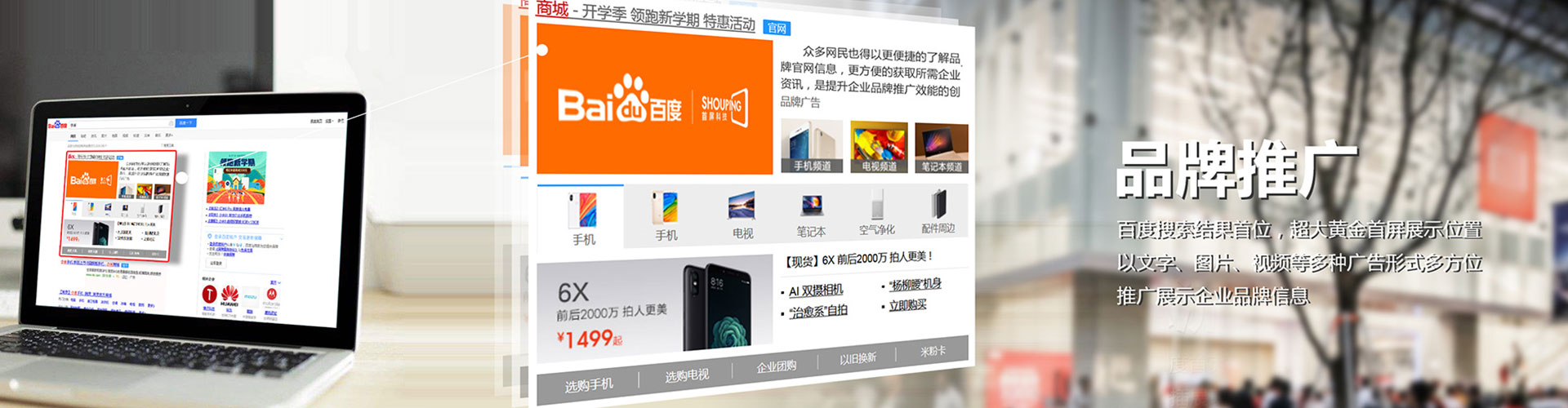 黄陵百度包年竞价