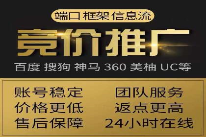 SEM投放案例：优化广告投放策略