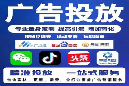 竞价推广SEM托管的转化率提升策略——一则实效案例分析